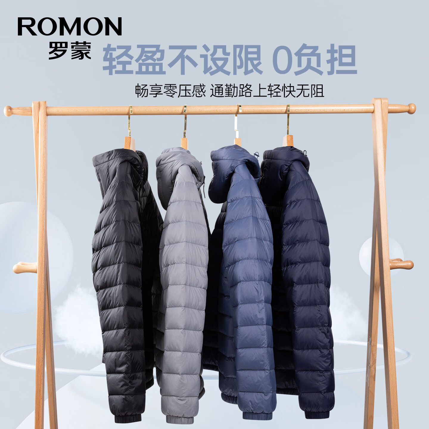 罗蒙排骨羽绒服男士轻薄款休闲外套秋季新款中青年易穿搭羽绒外套 1805藏青【连帽】 L (175) 【建议110-130斤】