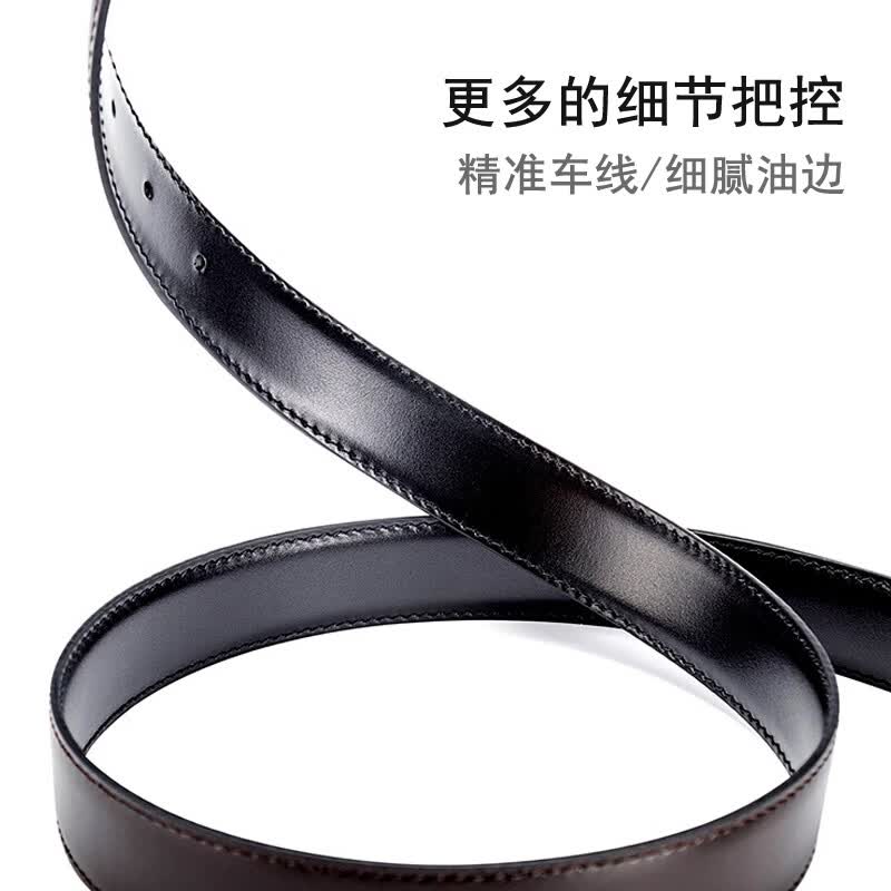 适用于万宝龙皮带不带头替换腰带男士真皮牛皮针扣无头打孔配件 2.9~3.0CM宽/圆尾 115cm 若需其它长度可留言或咨询
