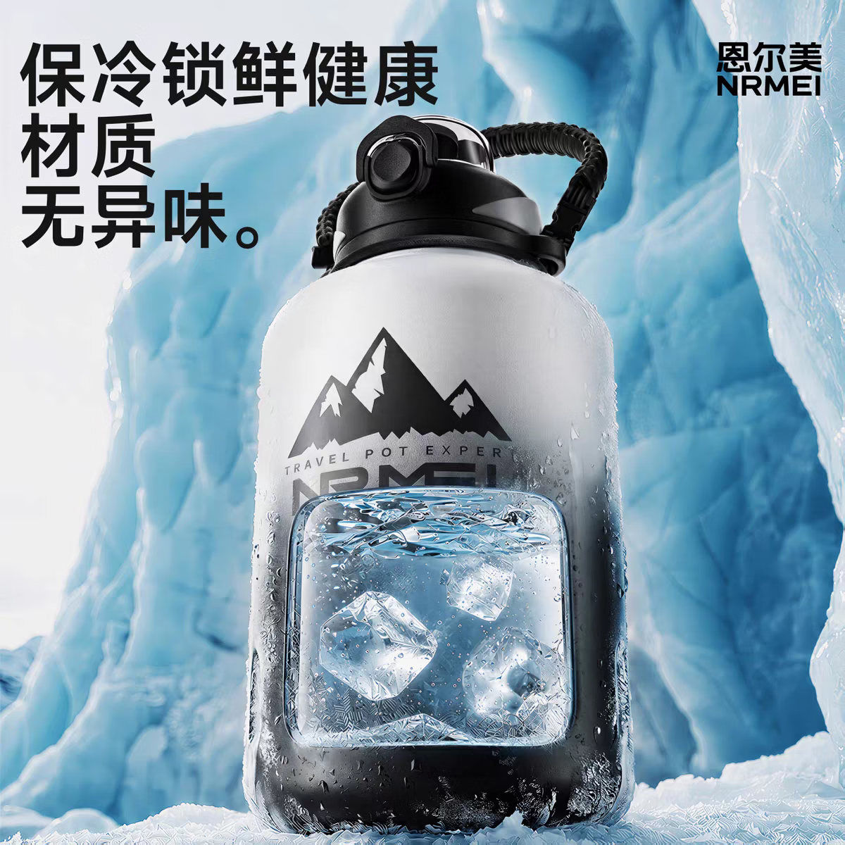 恩尔美(nRMEi)保温保冷杯大容量316L不锈钢男吨桶吨户外茶水分离2000ml大肚水壶 渐变黑2000ml【冷热双保+316L】