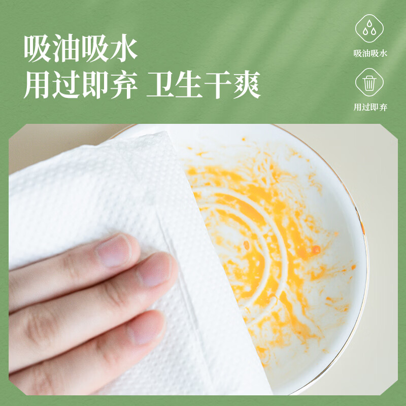 山丘凤生系列150抽商用清洁纸厨房纸整箱酒店家用卫生间纸巾 2层 150抽*20包