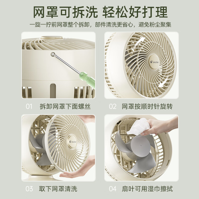 海尔（Haier） 统帅空气循环扇电风扇台扇小风扇涡轮扇家用节能风扇台式壁挂音轻定时摇头办公学生宿舍桌面风扇 左右摇头升级款LSF-CE101(W)