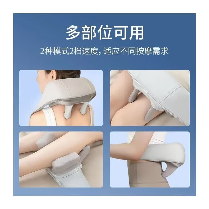 溥畔】斜方肌按摩器脖子颈椎颈部肩部揉捏加热敷多功能披肩 按摩斜方肌[进口机芯]缓解99疼