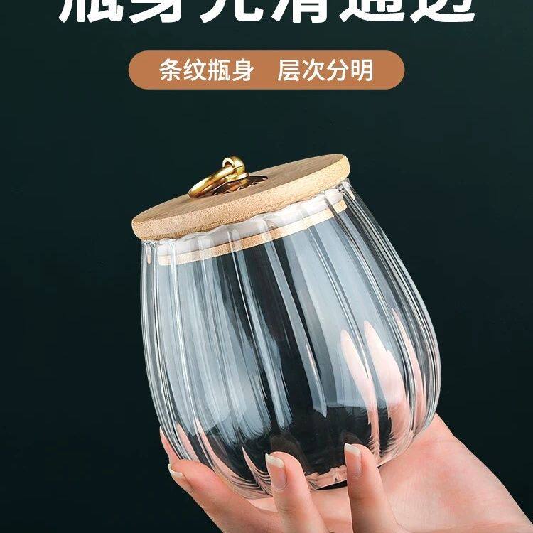丰美斯家用简约透明带盖密封储存玻璃储物罐糖果罐防漏防潮收纳茶罐 约700ml圆形储蓄罐
