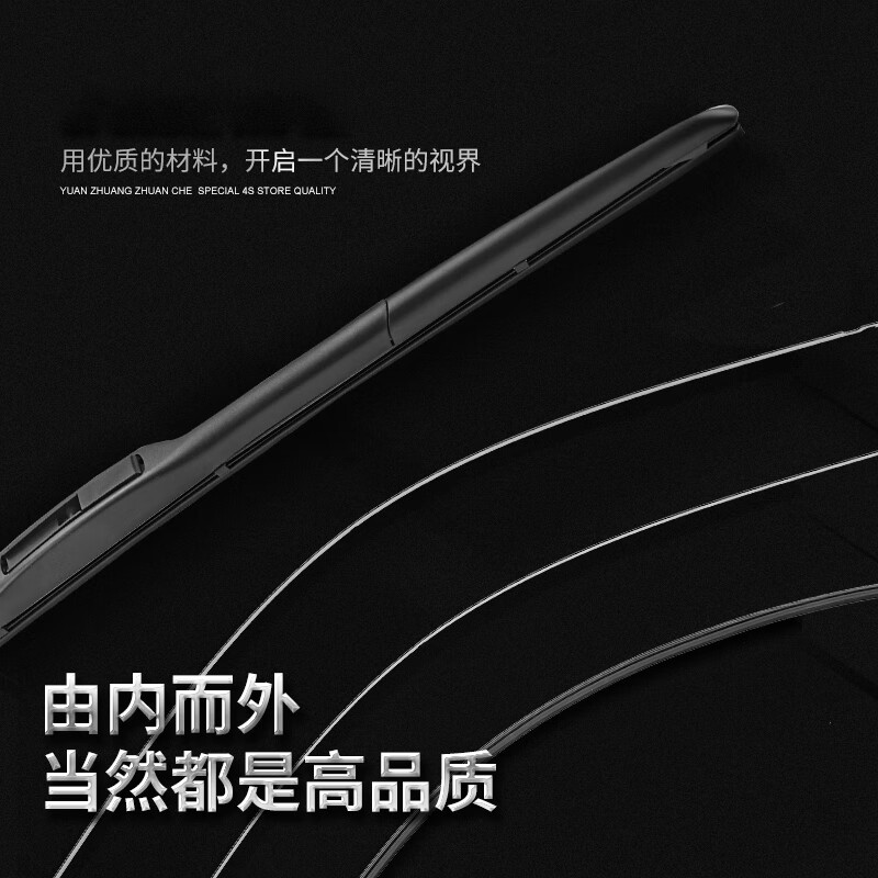 朔川雷克萨斯ES雨刮器原厂原装ES200/240/250/300h/330/350静音雨刷片 雷克萨斯ES【05-11款】前雨刮一对