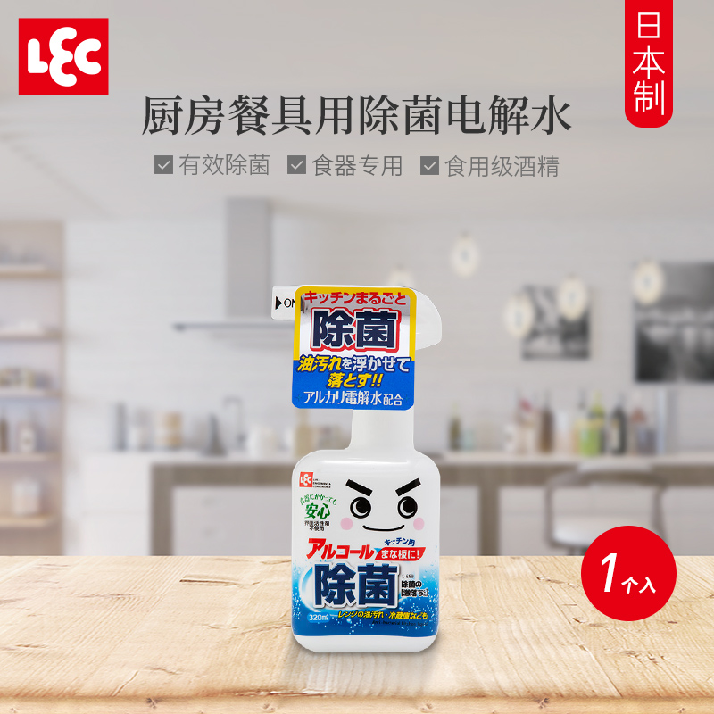 電解洗浄水生成機 オンディーヌ 多機能水