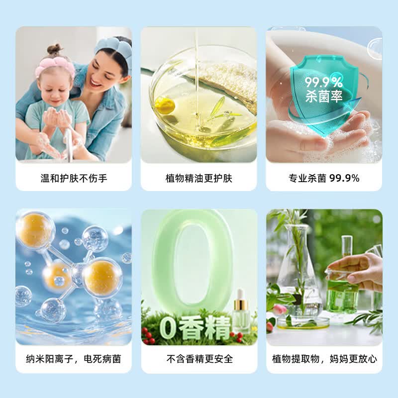 洁悠神婴儿抗菌泡泡洗手液250ml宝宝专用温和不伤手泡沫幼儿园清洁滋润