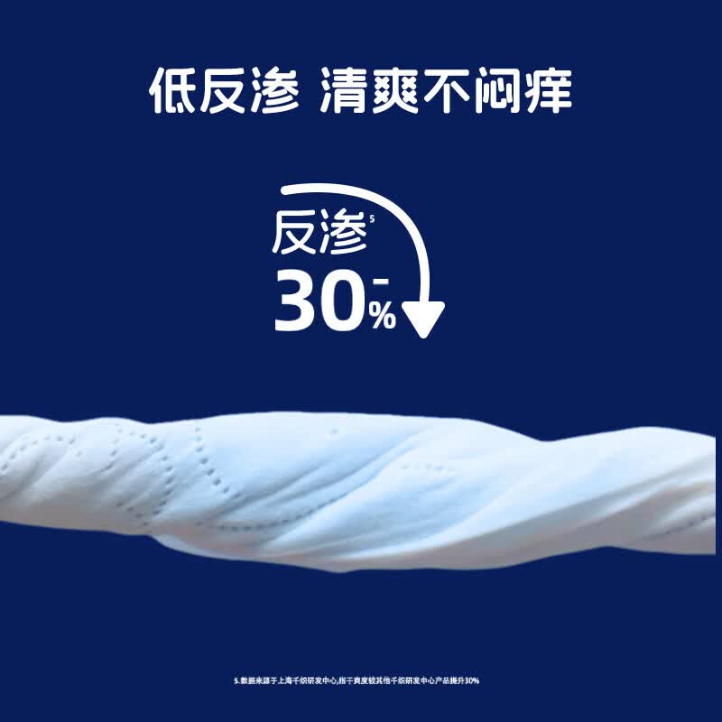 她研社深藏Blue卫生巾天山棉天山棉透气干爽【79元任选3件】 深藏blue【日用】240mm 8片*3包