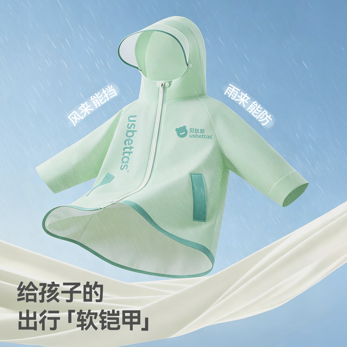 贝肽斯儿童雨衣男女童幼儿园宝宝小学生上学专用加厚雨披带书包位 霞谷粉 M码(建议身高105cm-115cm)