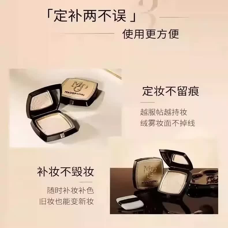 毛戈平(MAOGEPING)小金扇粉饼光感柔纱凝颜粉7g 11.5g定妆持久遮瑕控油 801 白皙肤色 送原装粉扑11.5g装