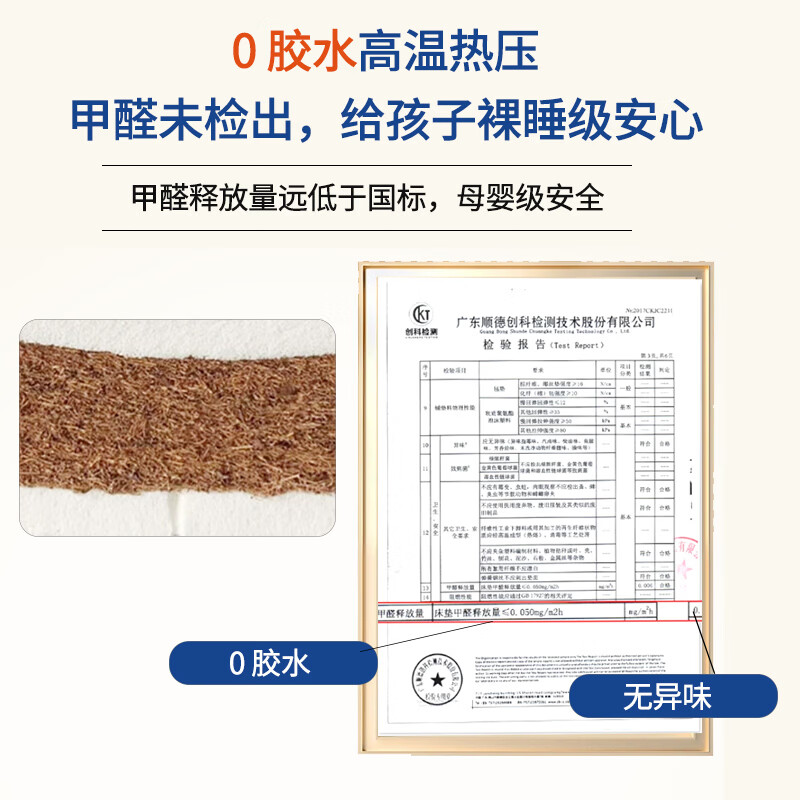 龙翔床垫天然椰棕环保棕垫榻榻米垫子褥子0.9专业青少年乳胶床垫芭玛 适中 3E棕+乳胶 厚12cm 活力黄 1800mm*2000mm