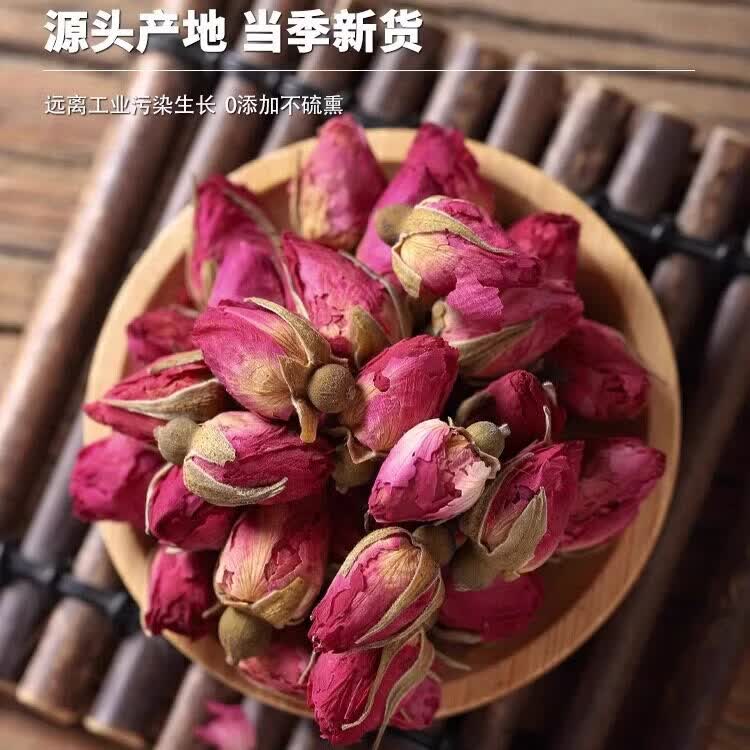 内廷上用玫瑰花芦根陈皮组合茶包各3g克中药材橘皮丝卢根煮泡水喝代茶饮 玫瑰花500+芦根500+陈皮500 500g*3袋