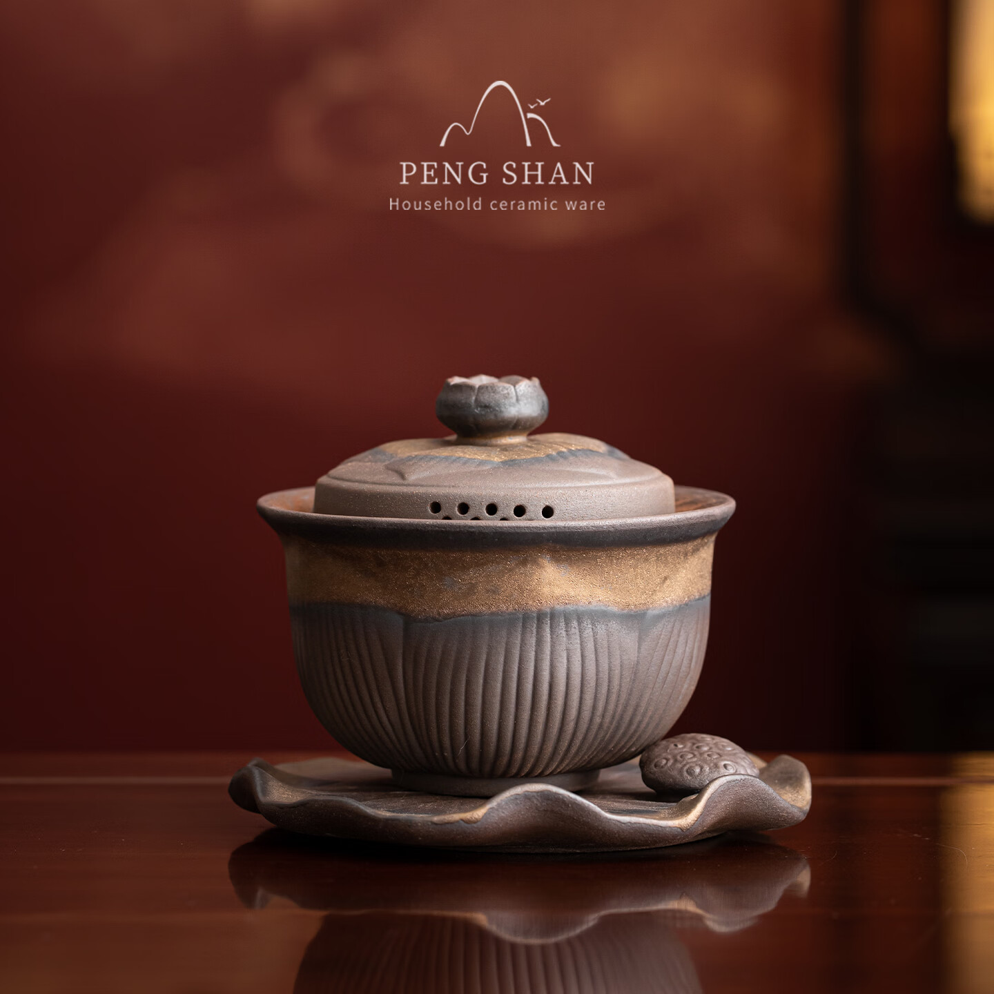 鹏山荷韵莲花三才盖碗粗陶复古家用办公泡茶碗功夫茶具中式茶杯茶盏