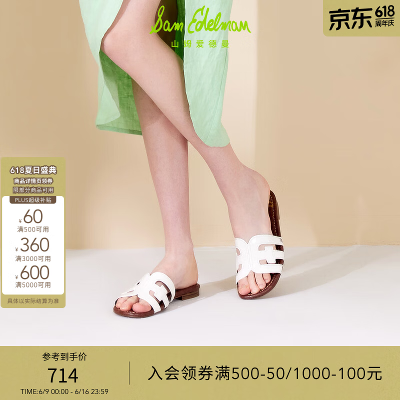 SAM EDELMAN山姆爱德曼26夏金银多色平底沙滩度假一字凉拖鞋雪糕贝拖女BAY 白色 建议选大一码 37 /美码6.5M