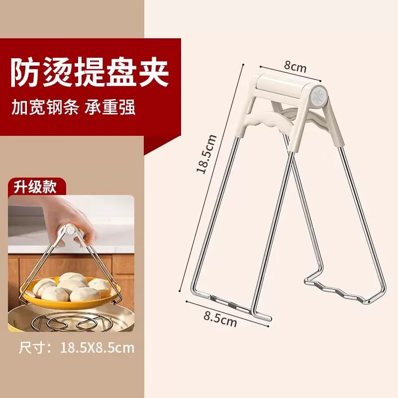 咏幻硅胶防滑防烫夹提盘器取碗夹砂锅厨房家用碗碟夹碗神器钳蒸菜夹子 防烫提盘器-暖白