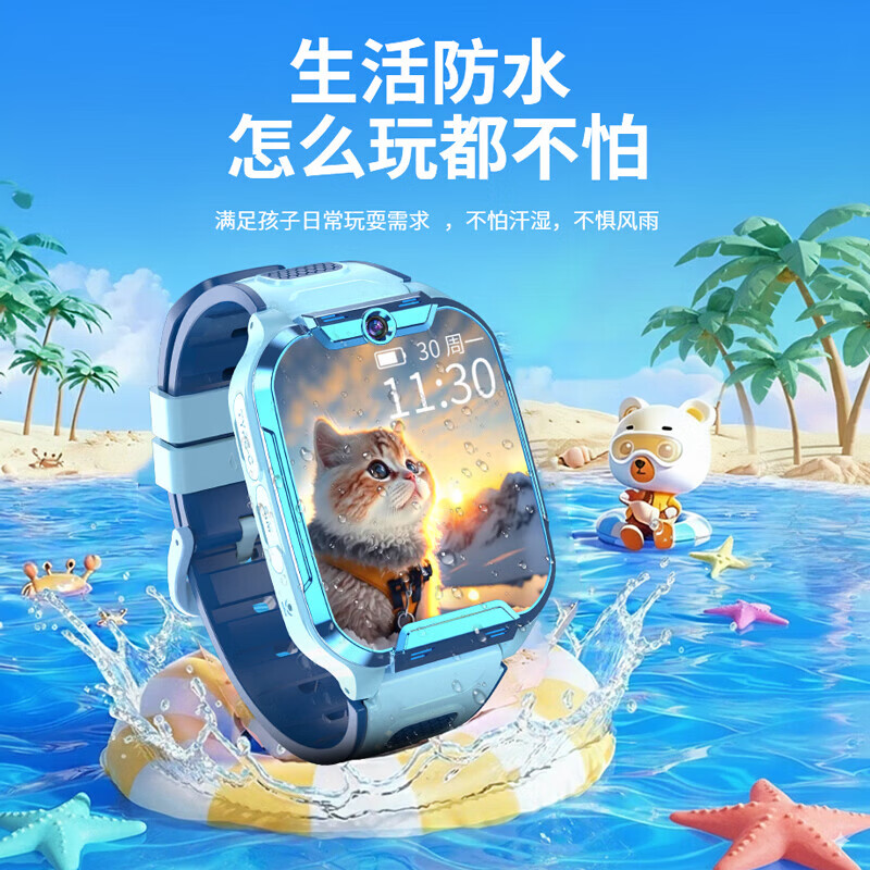 HUWXMAXI26款华为机适用天才儿童智能电话手表高清5G卡全网通防水可插卡定位小学初高中生青少年6-12男女孩 旗舰蓝【高清通话+上课禁用+精准定位+学习APP】