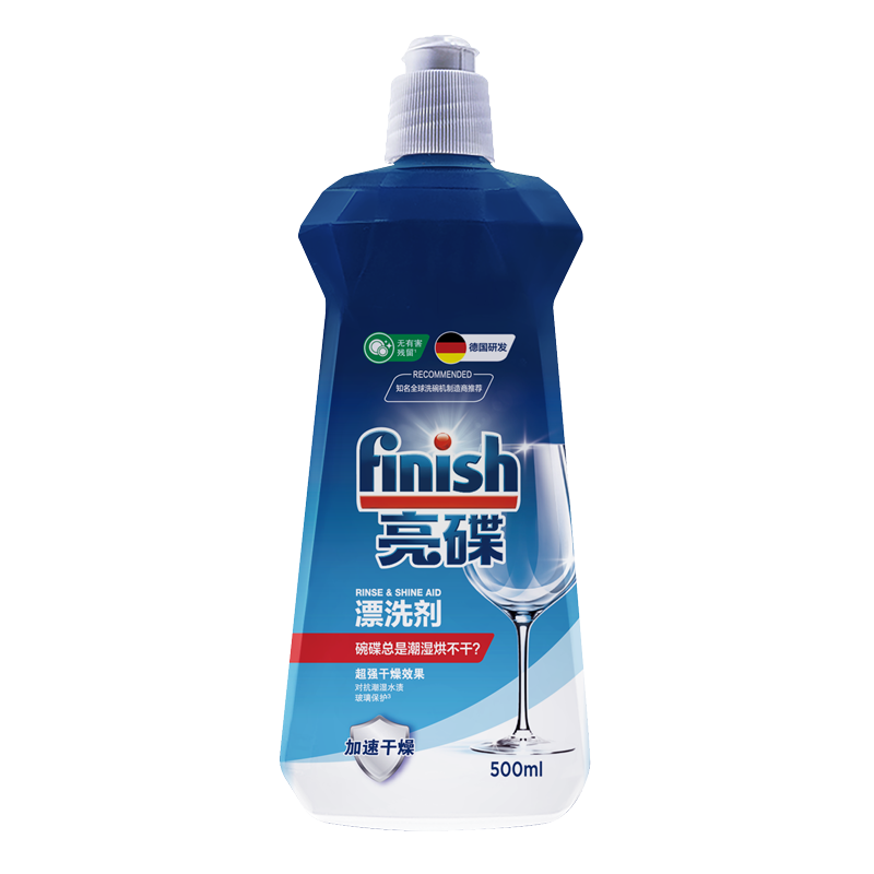 finish����Ưϴ��500ml ������ϴ���ר��ϴ�Ӽ����ٺ�ɲ�����ˮ�� 38.9Ԫ