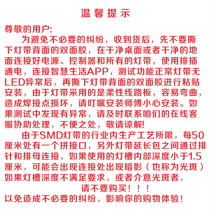 水母云（JELLYFISH TUR）智能 LED灯带高亮线性灯调光调色客厅吊顶氛围灯鸿蒙智联小艺声控 1米延长包【不含电源控制器，需要搭配套装才能使用】 24V