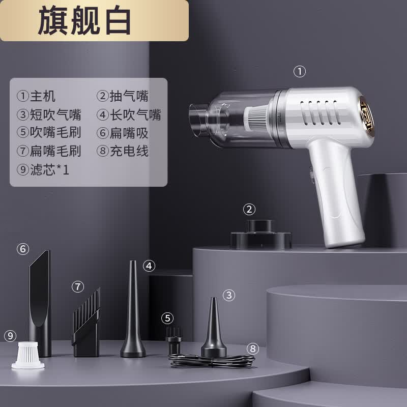 徕本车载吸尘器大吸力超强无线车用小型手持式汽车车内家用两用大功率 旗舰白 吸吹充抽4合1