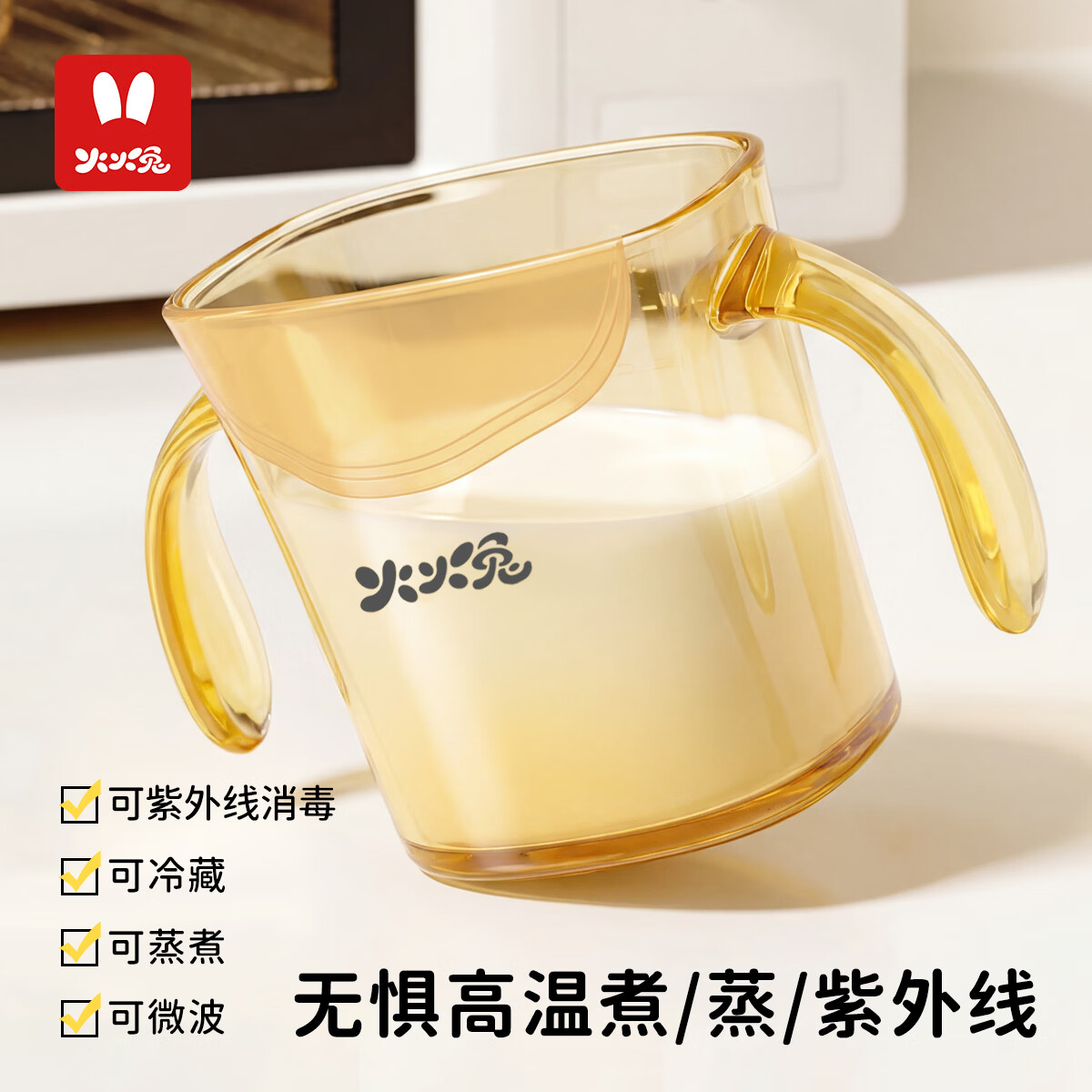 火火兔婴儿斜口杯 宝宝水杯1岁以上敞口杯2岁儿童学饮直饮喝水杯小杯子 【硅胶软嘴+PPSU杯身】学饮杯 200ml