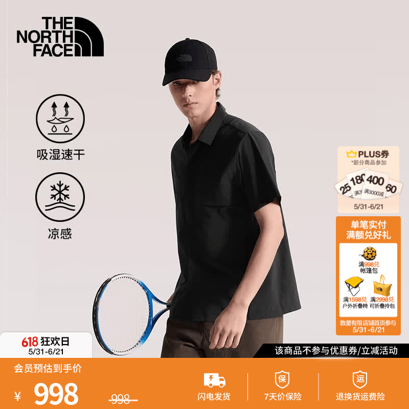 北面（The North Face）速干衣男Elite短袖POLO衫凉感户外透气运动透汽26春夏新品|8G7M JK3/宇宙黑 2XL/185