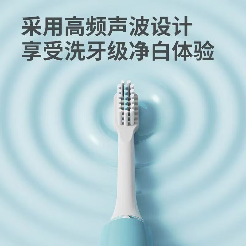 电动牙刷成人充电全自动软毛防水家用美白情侣男女学生牙刷 （充电款)+3刷头+USB充电线+蓝色