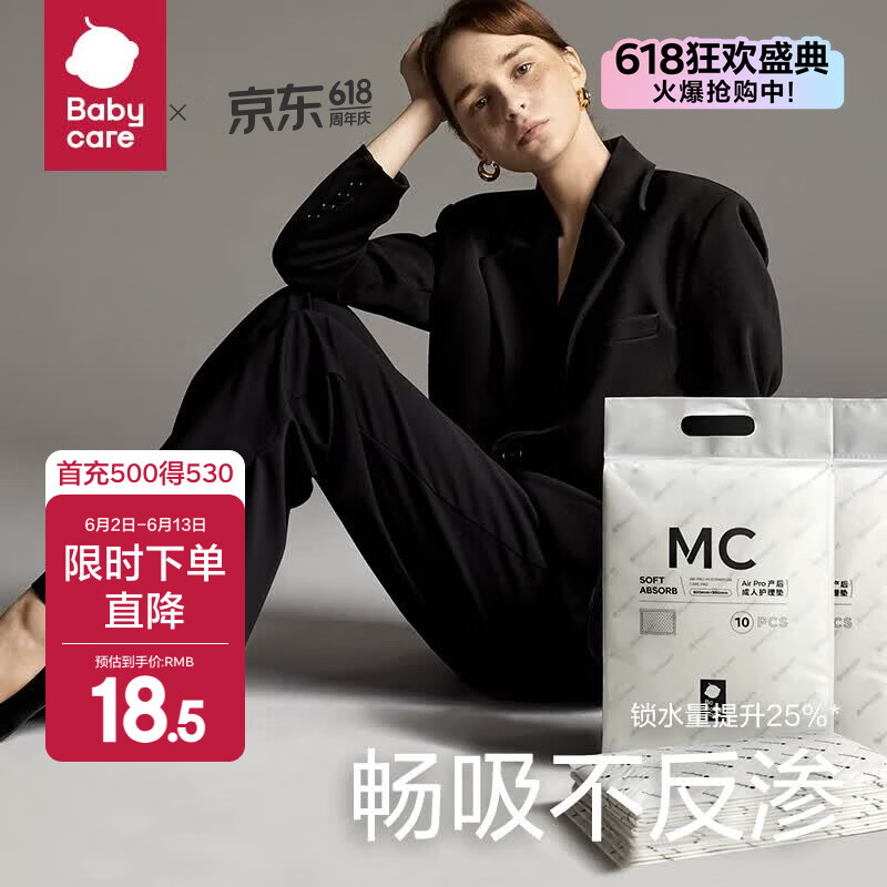 鸭掌煲限时百亿补贴，学生专享优惠直达