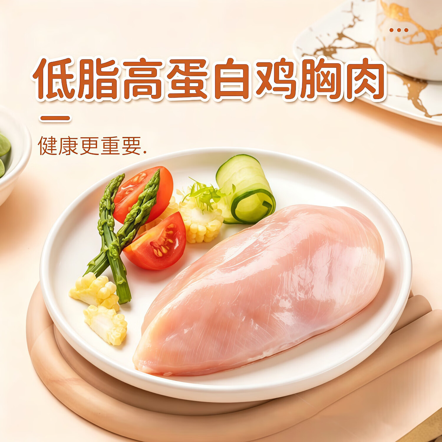 鲁爷爷的农场 鸡胸肉生鲜鸡肉孕妇宝宝放心吃轻食餐食品火锅食材 鸡胸肉 4斤