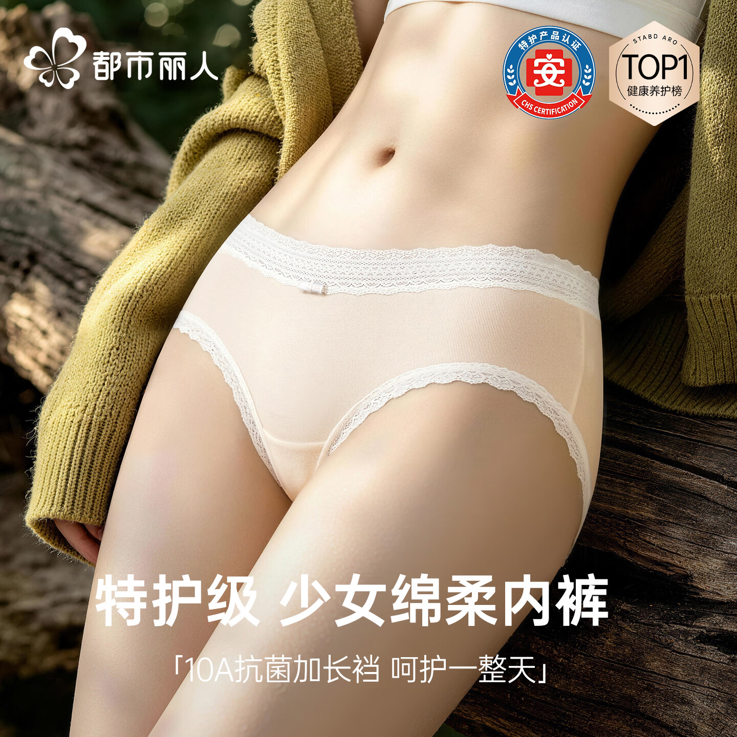 都市丽人【特护级】女士纯棉内裤女款2026新款10A抗菌加长裆夏季少女短裤 A组:肤色+咖色+灰色 L 建议【100-120斤】