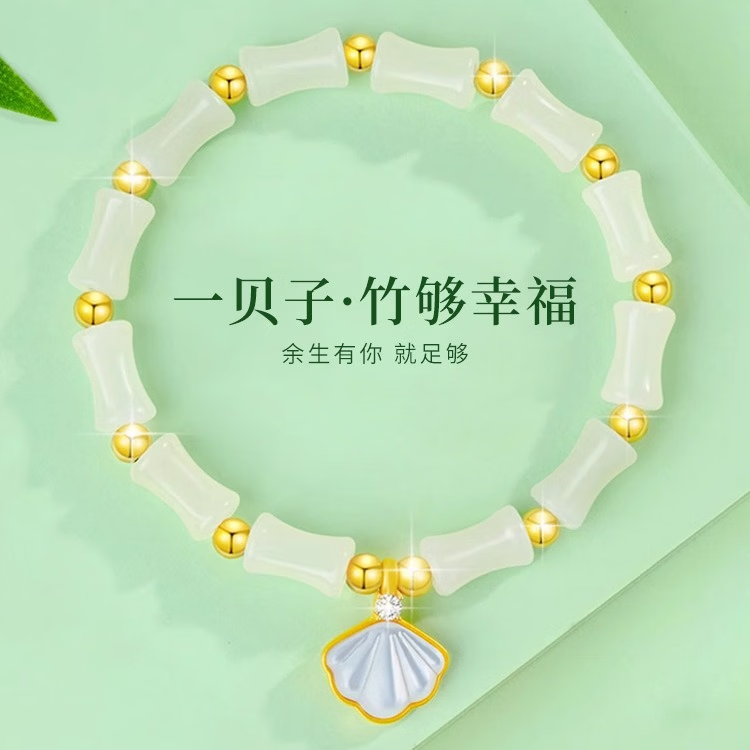【618年中大促】一贝子竹节仿和田玉手串女高颜值贝子手链送女友 一贝子竹节白钰手串【礼盒包装】 【限时特惠】