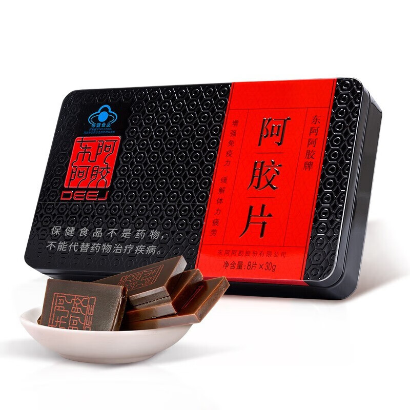 【冬季进补】东阿阿胶片240g阿胶块红标铁盒装阿胶糕桃花姬原料养