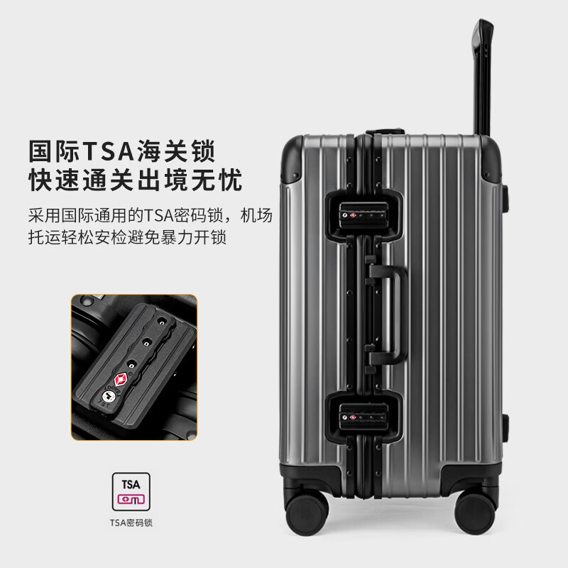 罗梅达尔(Rommedal)加厚全铝镁行李箱20寸轻便登机箱铝框28寸大容量拉杆箱24寸旅行箱 枪色【全铝镁合金】升级版 26英寸