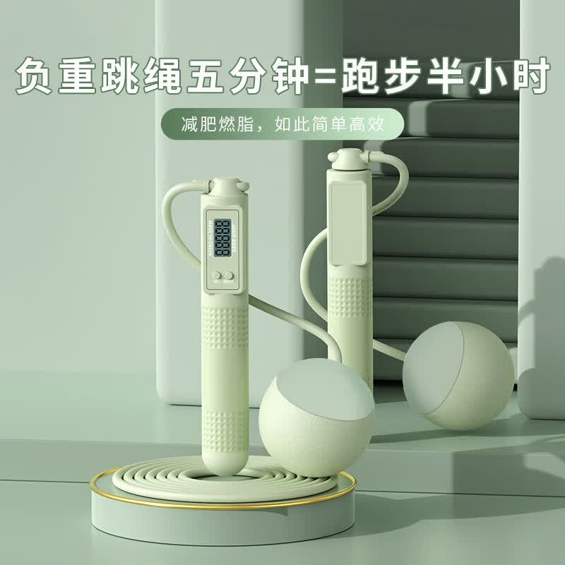 无绳负重跳绳钢丝成人款两用智能计数电子球体育运动用品批发 墨绿【60mm负重大球】收纳袋包装