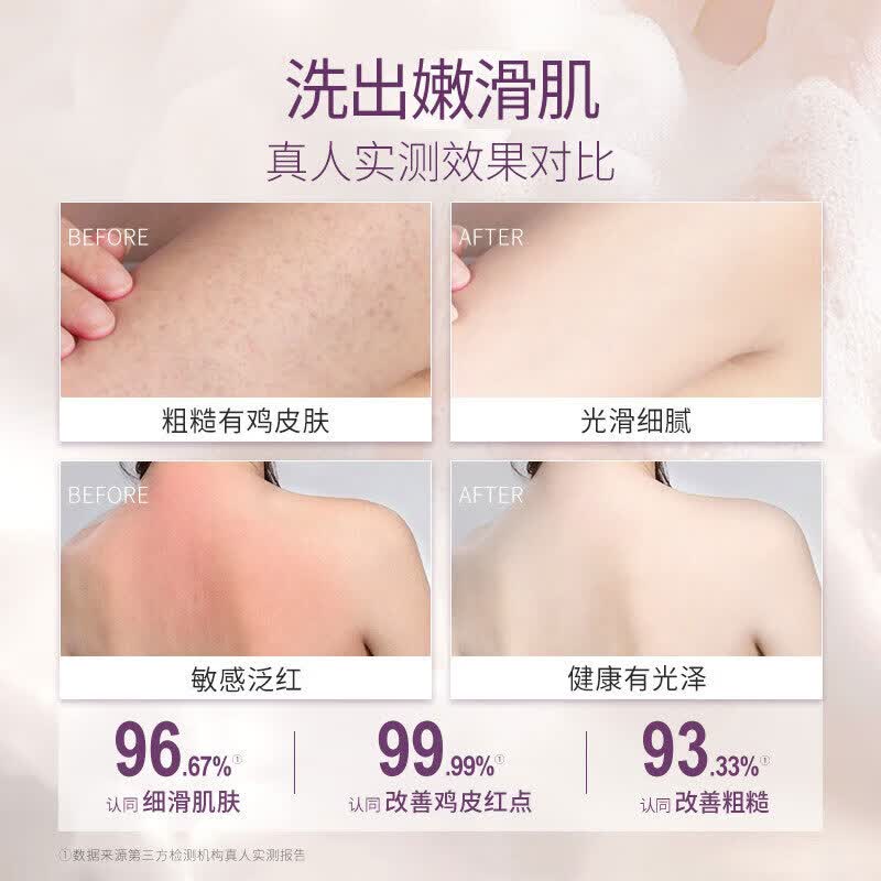 倾龄樱花香氛沐浴露持久留香香水清洁洗澡补水保湿滋润男女水润沐浴露 樱花香氛沐浴露800ml×1瓶