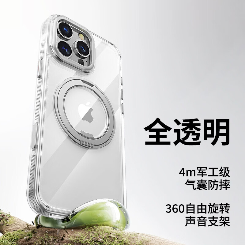 TTQstudio商务高端首选适用苹果17手机壳支点360旋转支架iPhone16promax磁吸保护套支架散热手机壳 星宇橙 iPhone Air