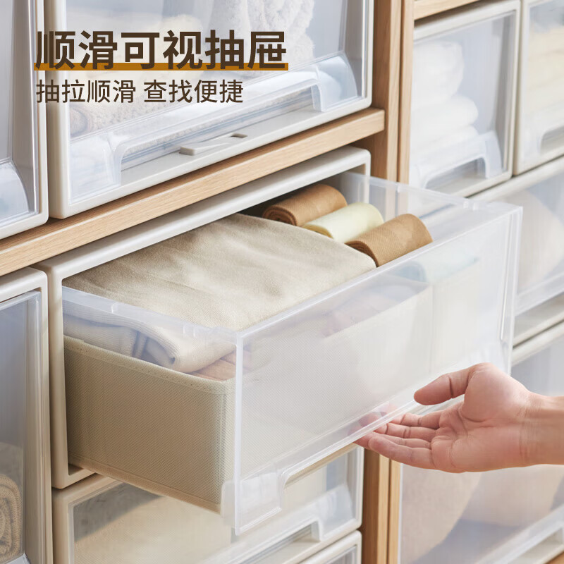 TENMA多功能衣柜抽屉收纳盒 可视整理盒衣物抽屉柜储物箱子 抽屉收纳盒JFC-342-2个装 47*33*21.5cm