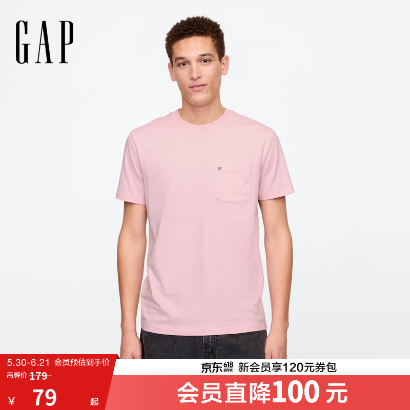 GAp纯棉logo口袋常规短袖T恤 49元，GAp男女纯棉短袖T恤 59元 - 86线报