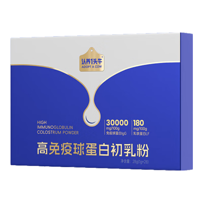 認(rèn)養(yǎng)一頭牛 初乳粉高免疫球蛋白乳鐵蛋白 兒童成人營養(yǎng)補鈣 含30%免疫蛋白