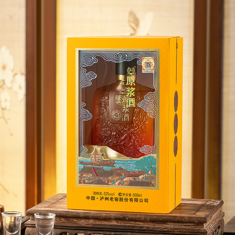 泸州老窖(LUZHOULAOJIAO) 泸州原浆 纯粮酒 52度 500mL 2瓶 龙之源 双瓶装 浓香型白酒