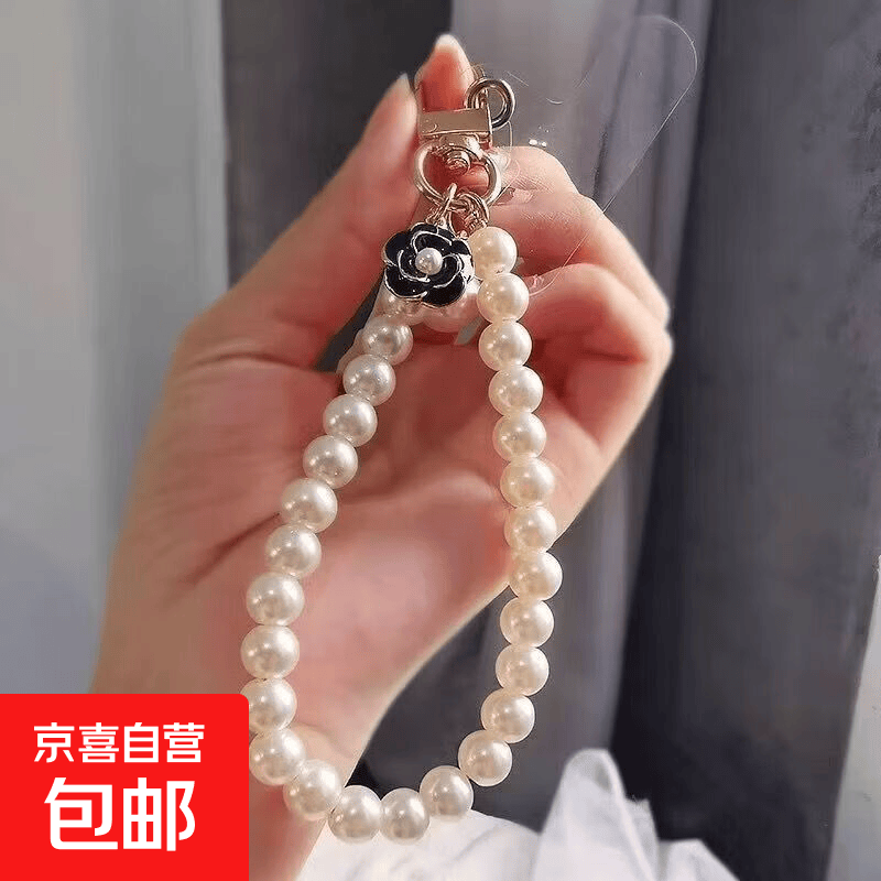 手机挂绳短款小香风水钻蝴蝶结吊坠时尚珍珠手腕挂链钥匙扣通用女 黑白混发山茶花+夹片