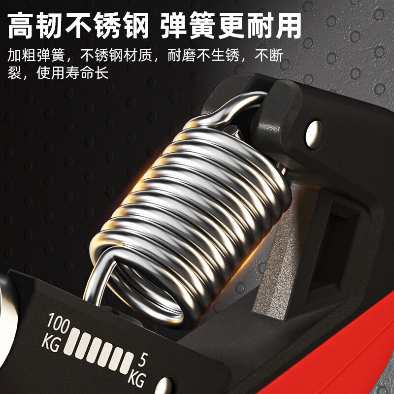 硅胶握力圈握力器公斤可调节加强版电子计数级新款握力训练器特殊 100kg可调-红色-电子计数