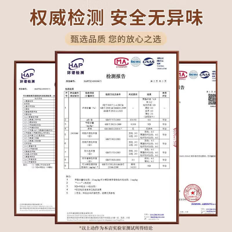 米卡博无痕防滑衣架防肩角不起包晾衣服撑子店用衣架家用挂衣整理师专用 【奶油白】防滑无痕双位款 20支20只装