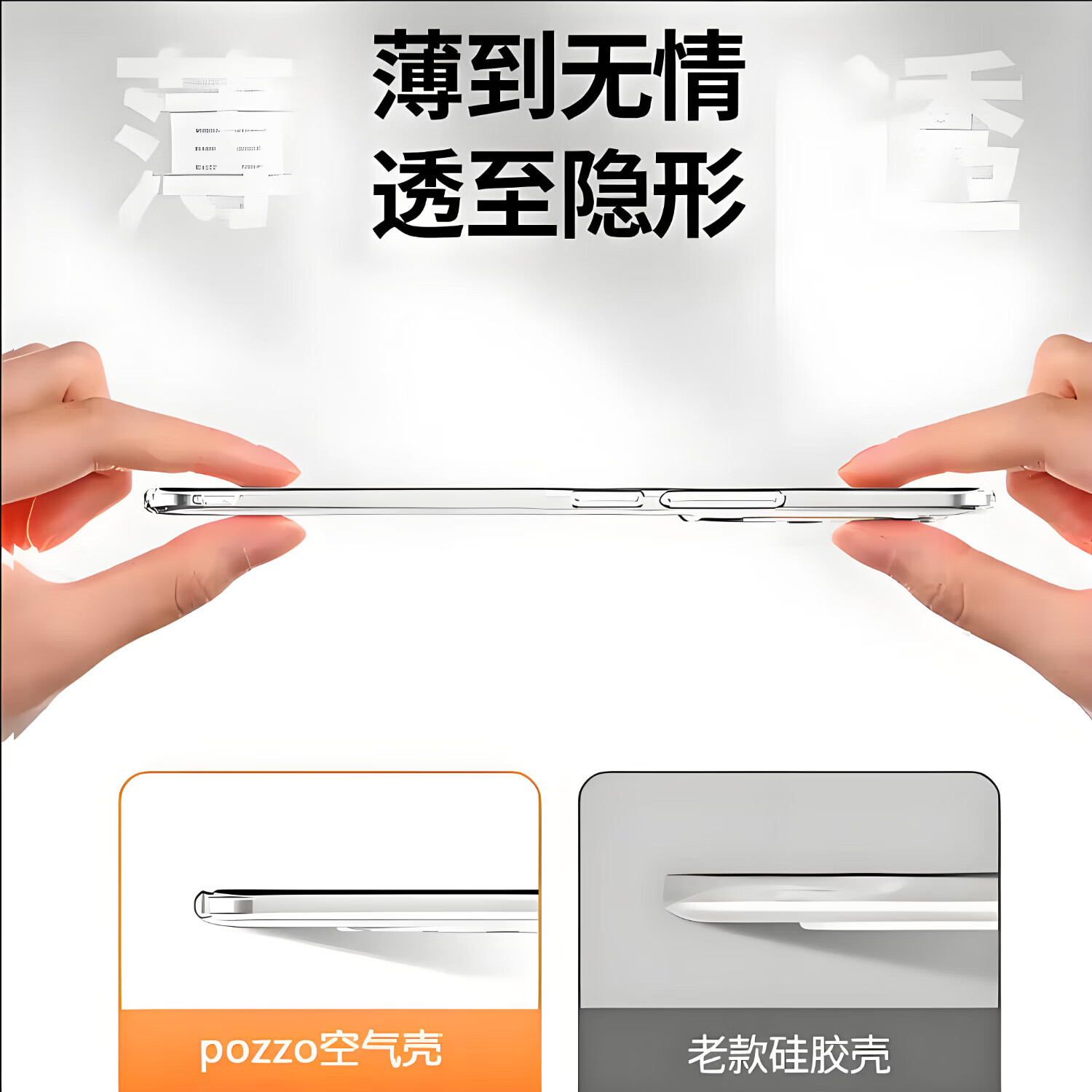 【精选好物】手机壳透明防摔全包软壳硅胶（带挂绳孔）简约透明套 荣耀V30PRO