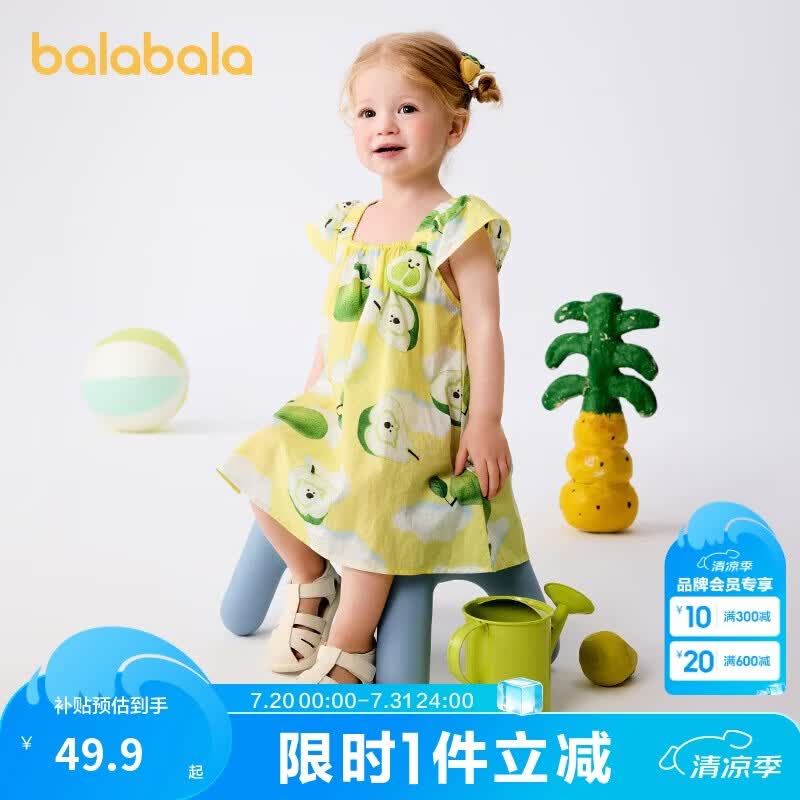 巴拉巴拉女童连衣裙宝宝裙子婴儿公主裙2025夏装儿童洋气时髦208225111004