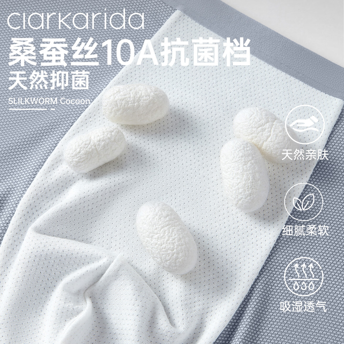 Clarkarida男士内裤男2026新款夏季兰精莫代尔抗菌网孔透气四角短裤衩 灰色+浅绿+浅兰 【10A抑菌兰精莫代尔】 L  90-120斤