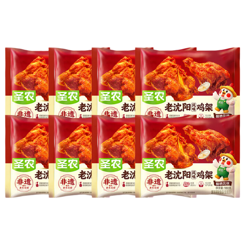 圣农老沈阳风味鸡架醋喷鸡肉烧烤食材生鲜冷冻食品空气炸锅食材 老沈阳风味鸡架(醋喷风味)180g*8包