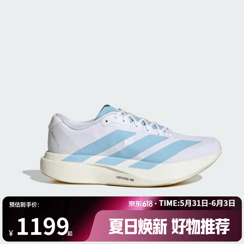 阿迪达斯（adidas）【滔搏运动】男鞋Adizero EVO SL WOVEN M运动训练跑步鞋JQ4527 JQ4527 42