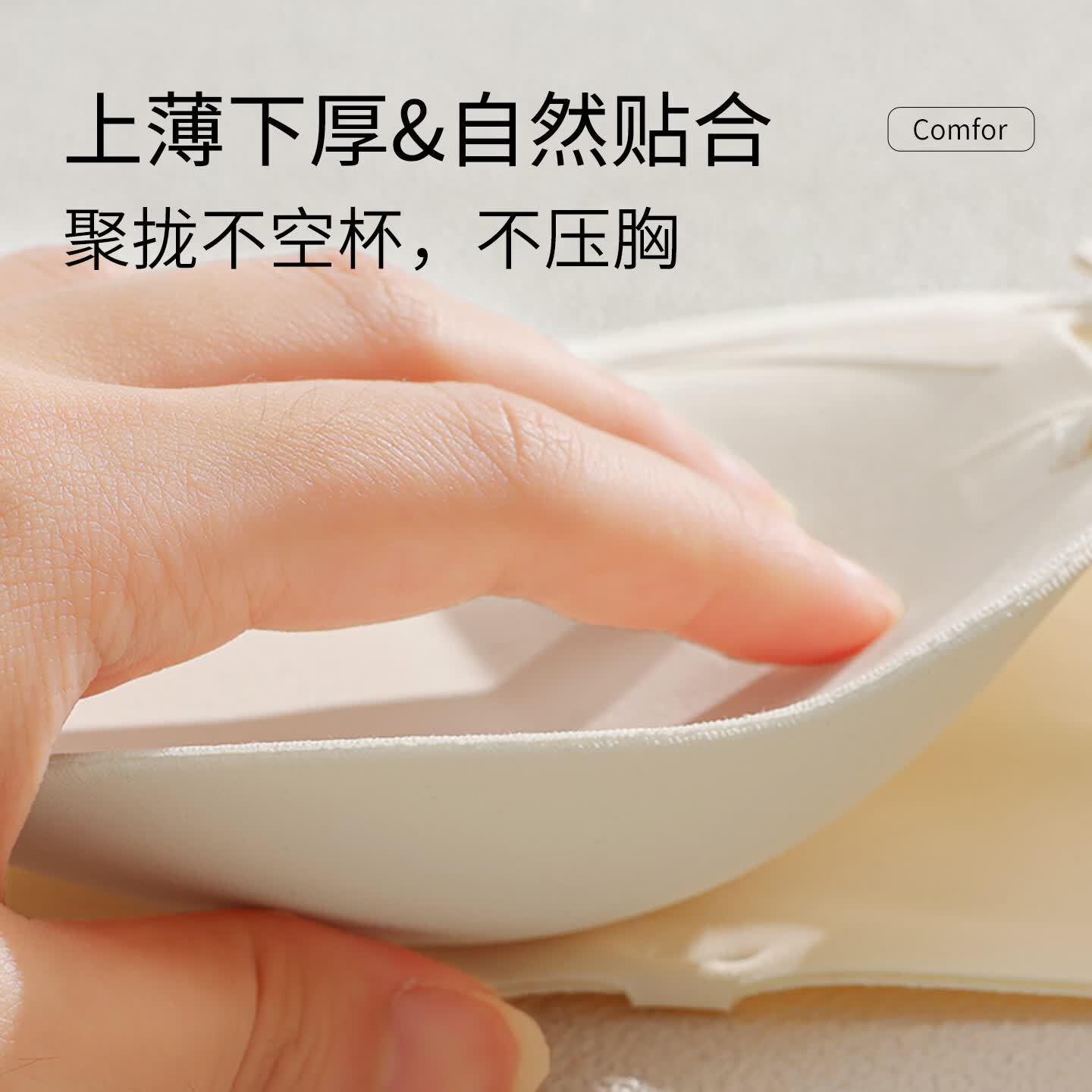 猫人前扣无肩带内衣女小胸聚拢隐形裹胸粉底液文胸罩防滑不掉抹胸 粉底液色 【前扣聚拢 隐形无痕】 S 【32/70ABC 推荐约85-100斤】