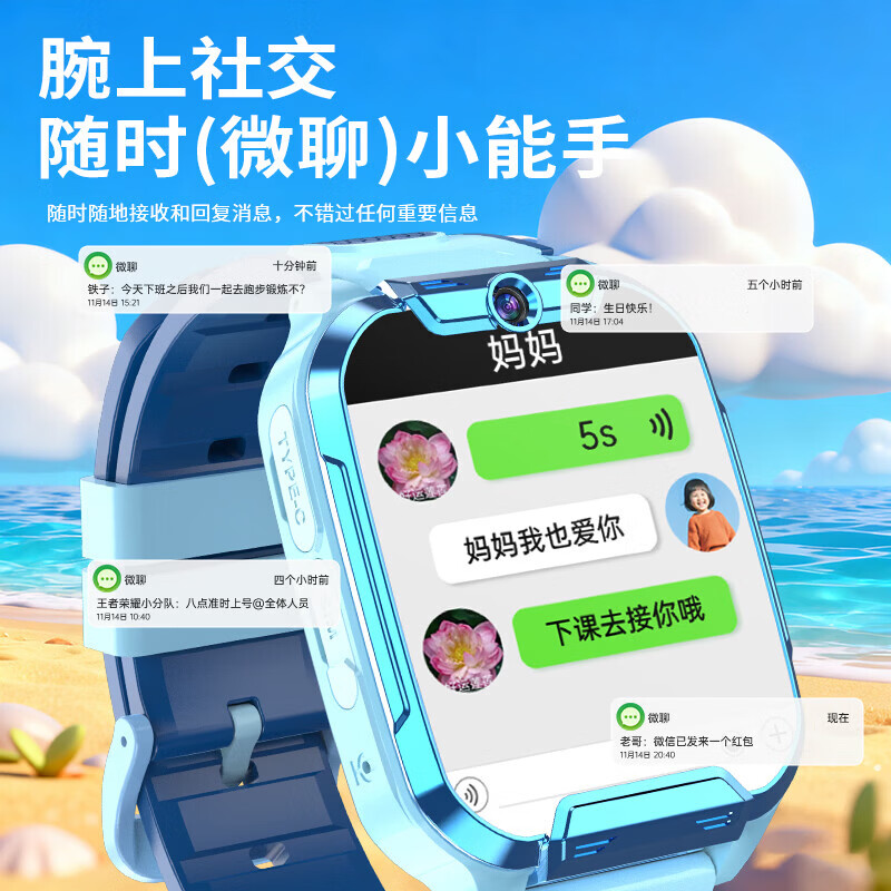 HUWXMAXI26款华为机适用天才儿童智能电话手表高清5G卡全网通防水可插卡定位小学初高中生青少年6-12男女孩 旗舰蓝【高清通话+上课禁用+精准定位+学习APP】