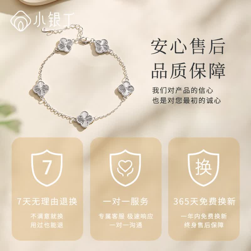 小银工银手链幸运四叶草手链女生手链银五花百搭送女友老婆生日礼物 四叶草手链+礼盒证书