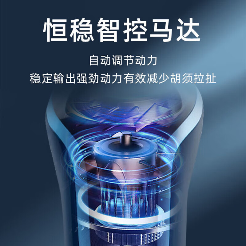 飞利浦(PHILIPS)飞利浦男士电动剃须刀刮胡刀便携旋转式车载充电式低噪防夹须智能快充防刮伤刮胡刀送男友 S3608 S3608【官方标配】